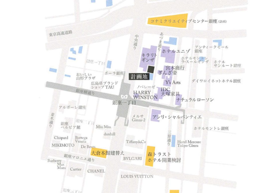 銀座一丁目