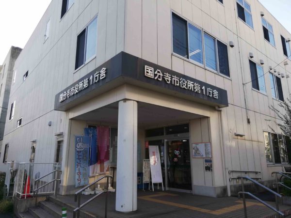 siyakusyo