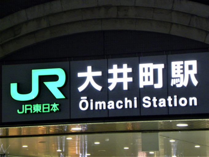 oimachieki
